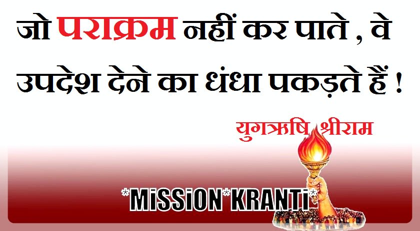 YugRishiChintan's tweet photo. !! ॐ भूर्भुवः स्वः तत्सवितुर्वरेण्यं भर्गो देवस्य धीमहि धियो यो नः प्रचोदयात् !! https://t.co/O3C7CwvE7P
