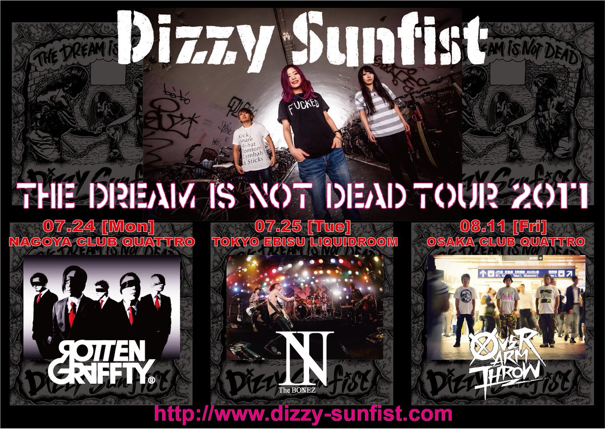 【NEWS】

“THE DREAM IS NOT DEAD”TOUR 2017
ツアー対バンゲスト最終発表！！

《PGチケット一般発売》
５月２７日(土)10:00〜

dizzy-sunfist.com
#dizzysunfist
#夢は死なへん