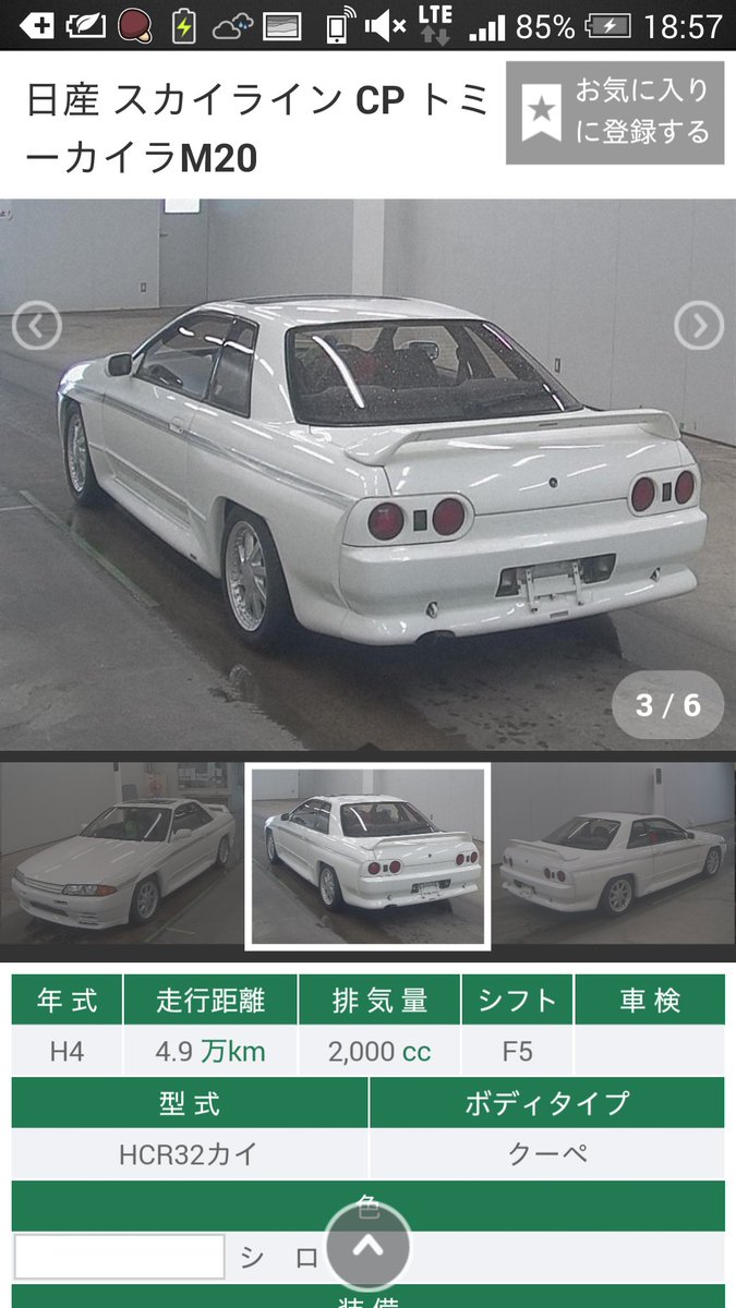 ゆーき Auf Twitter 超希少なトミーカイラm フロントバンパーがgt R用のバンパーになってること以外はトミーカイラオリジナルのまま なかなか出てこないマニアックなトミーカイラチューンのr32 エンジンはトミーカイラチューンのrbdetを搭載 これはかなり ゆーき Auf Twitter 超希少なトミーカイラm フロントバンパーがgt R用のバンパーになってること以外はトミーカイラオリジナルのまま なかなか出てこないマニアックなトミーカイラチューンのr32 エンジンはトミーカイラチューンのrbdetを搭載 これはかなり