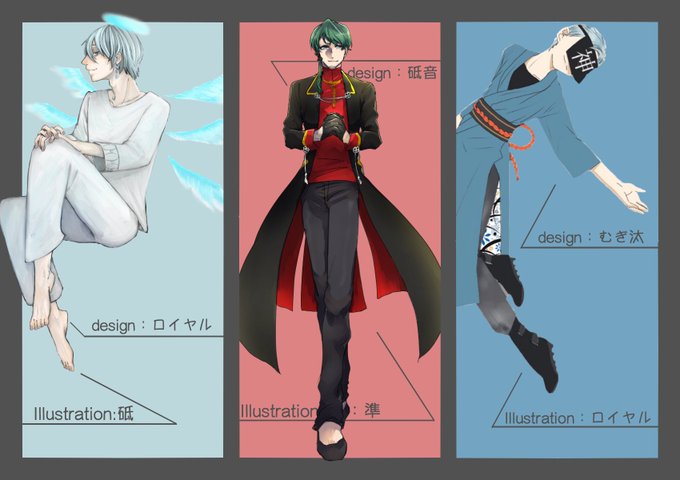 最速 我々だ しんぺい神 立ち絵