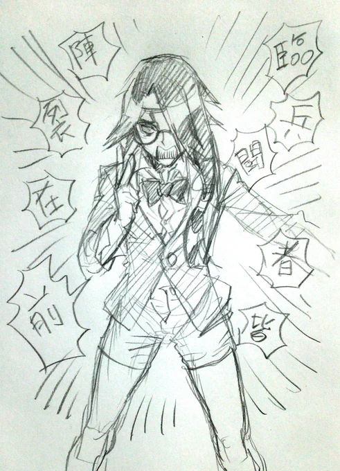 #1番目にリプきたキャラに2番目にきたキャラの服を着せて3番目にきたキャラのセリフを言わせる

1:黒無常
2:コナン君
3:晴明さま 