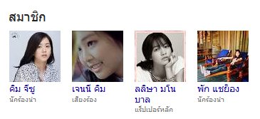 327AREA's tweet photo. โอ๊ยข้อมูลในวิกิ ละดูชื่อน้องแชง พัก แชย็อง พักแบบ พักจริงๆอ่ะ รูปดูพักมากแถมแชย็อง ย็องอีก5555555555555555555555555555 #BLACKPINK https://t.co/6phjzIMzOK