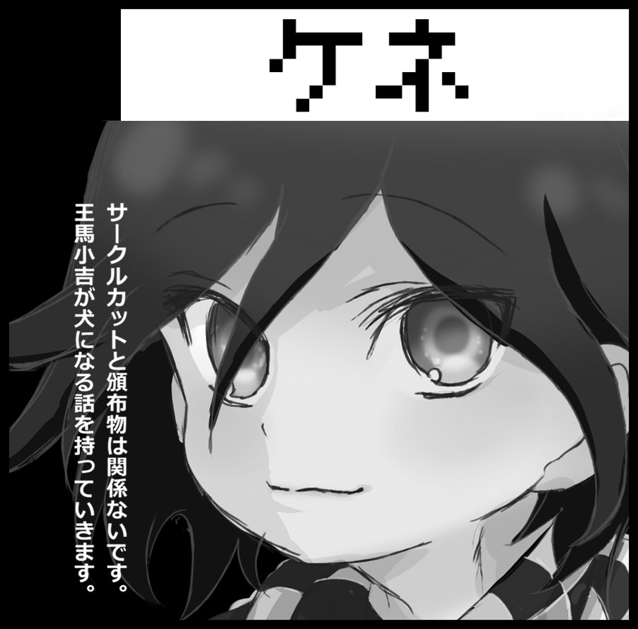 ★かのほさんとしのぶさんと成り行きで合同誌作ることになり完成してしまったので6月18日開催の「ブレイクショット! 7」に出ます!スペースは「東5ネ44a」です! 