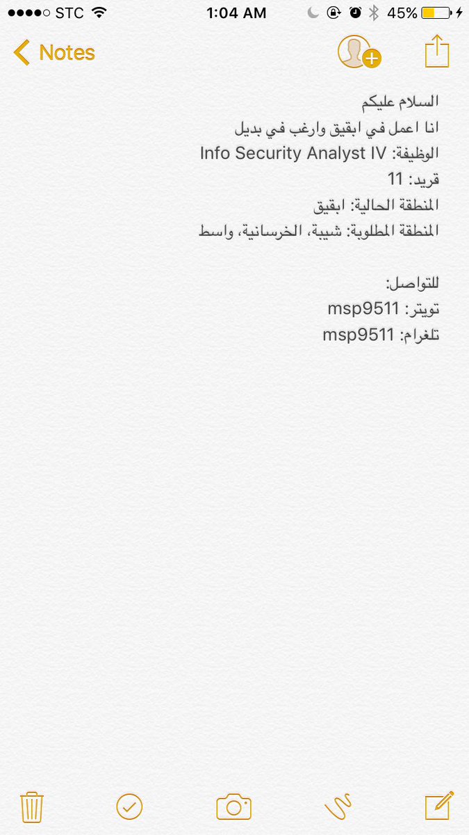 msp9511's tweet photo. @swap_aramco @badil_aramco @AramcoSy @Aramco_itc @aramco_justice @Aramco_badil @RYaramco https://t.co/ncZc0dTUVh