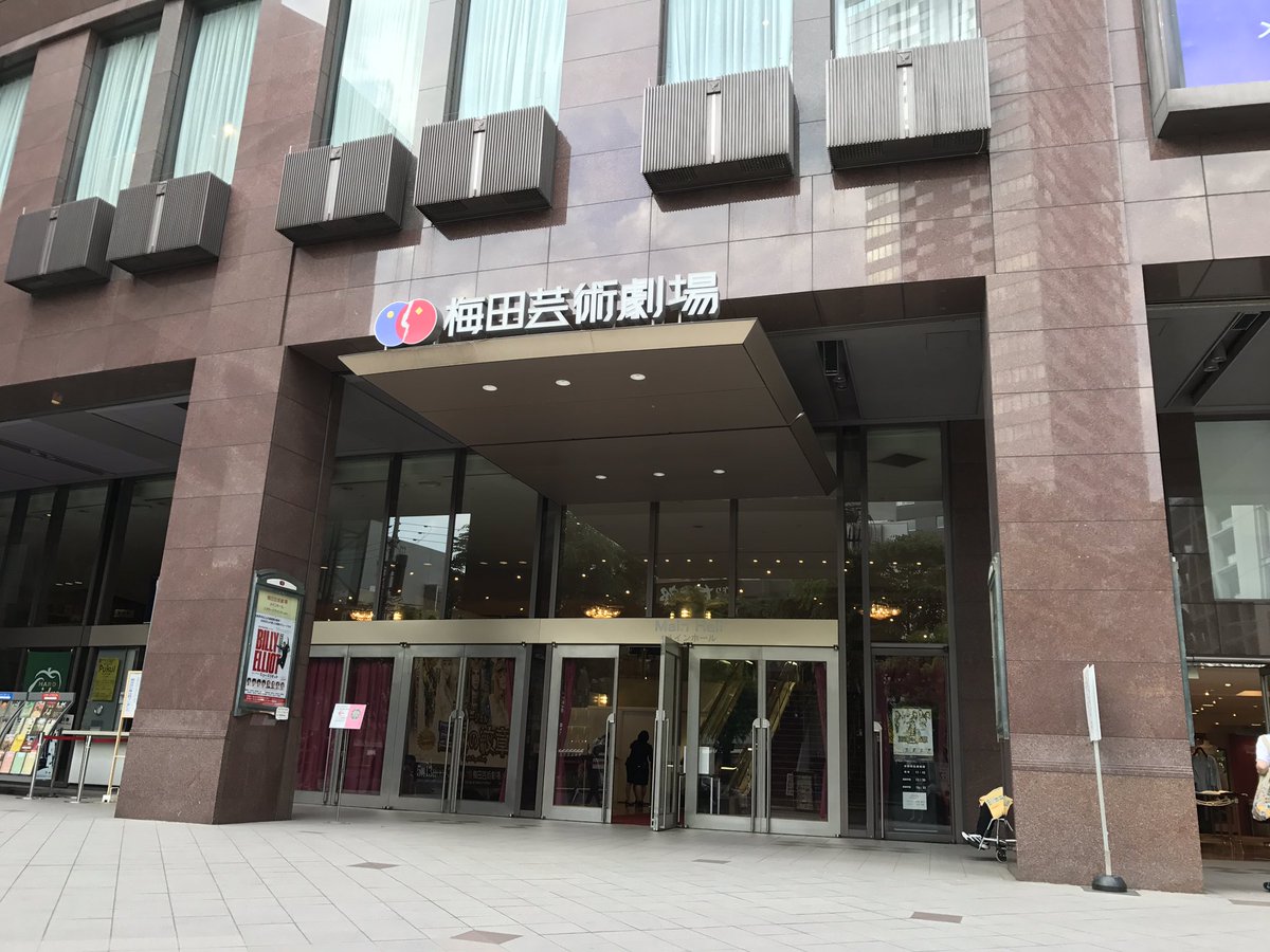 Mayu 出待ちをした結果 濱田めぐみさん 山口祐一郎さん 浦井健治さんを見れた笑笑 もちろん作品は観ておりません Mayu 出待ちをした結果 濱田めぐみさん 山口祐一郎さん 浦井健治さんを見れた笑笑 もちろん作品は観ておりません