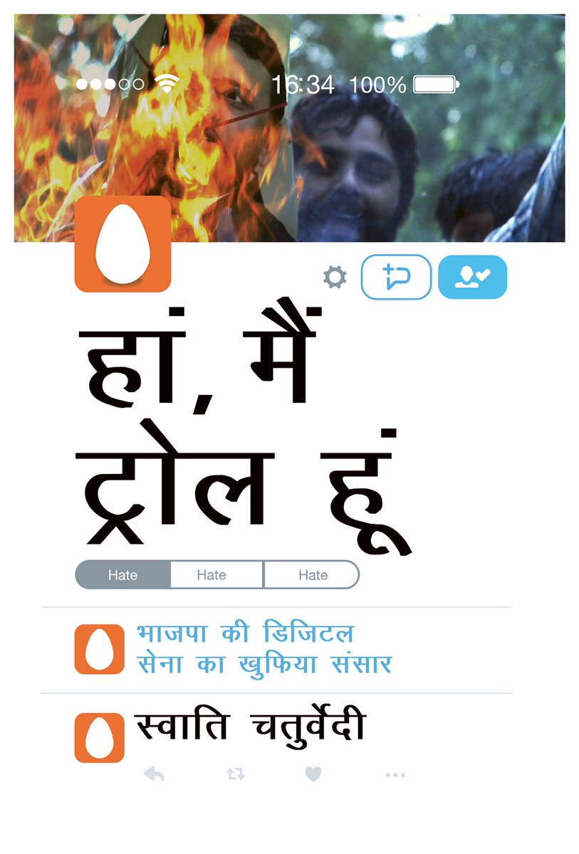 Swati Chaturvedi On Twitter Thrilled To Report Hindi Translation