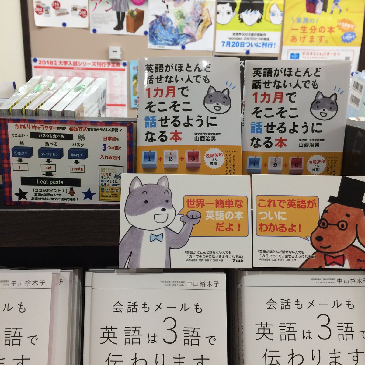 Badalii 可愛い 英語 話す イラスト