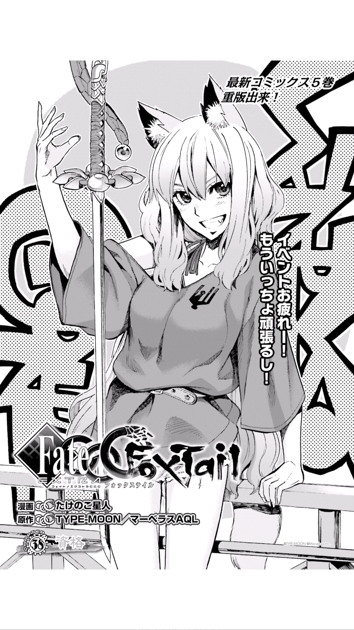 あかがみ餅☆＠青トリア on X: 