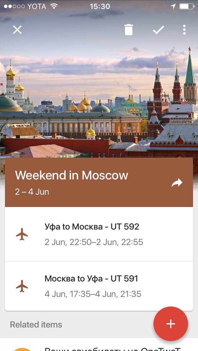 rurs87's tweet photo. I like the way how @GoogleInbox works with my mail #GoogleInbox #Mobile #UX #UI #Design #PrettyCool #awesome 🤩 #iOS https://t.co/ceLGjcIFCu