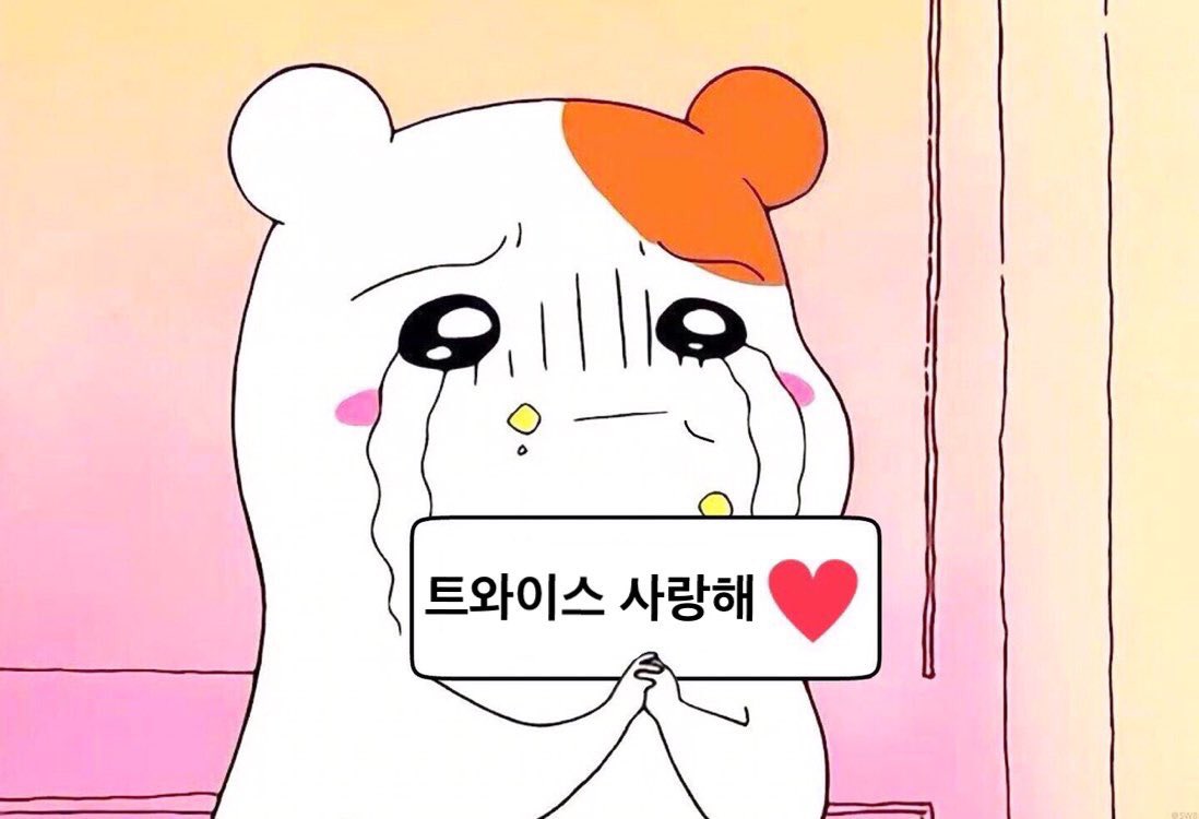 legentaery's tweet photo. i haven't tweeted about this yet but obviously i'm very very proud of twice for hitting 200 million with TT #TT200MPARTY https://t.co/UwIaJUM4lJ