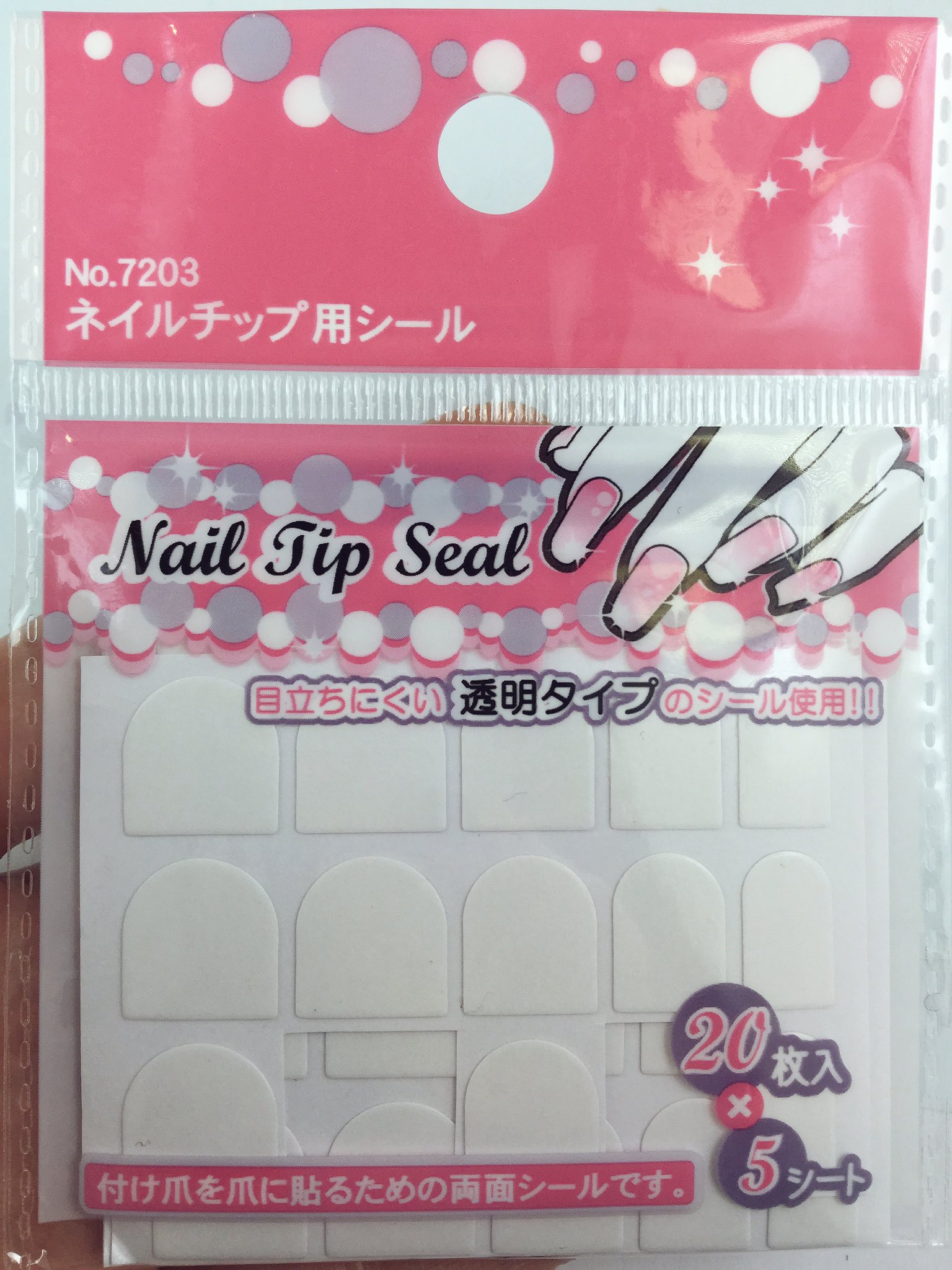 はなるな N Nn N いえいえ セリアのこのシールです W まだ他のものを試していないので これが良いものなのかは分からないのですが 両面テープっていうより ジェル っていうのかな みたいな粘着シートで 柔らかいので 今の所使いに はなるな N Nn N いえいえ セリアのこのシールです W まだ他のものを試していないので これが良いものなのかは分からないのですが 両面テープっていうより ジェル っていうのかな みたいな粘着シートで 柔らかいので 今の所使いに