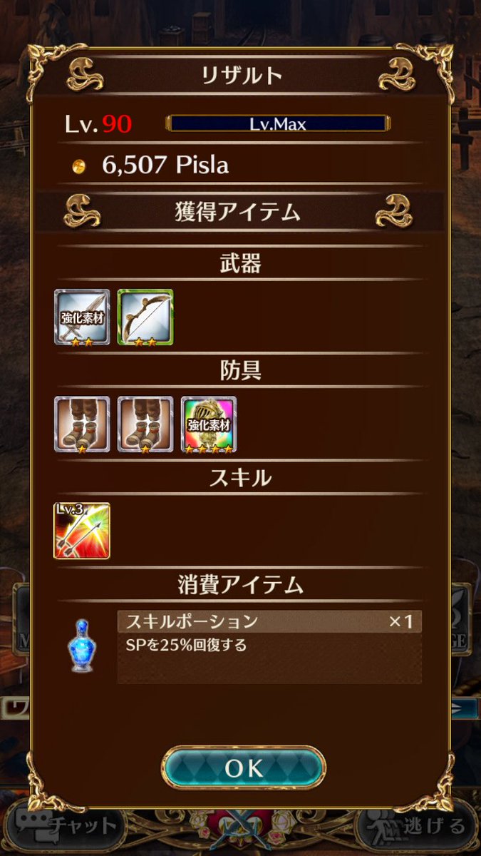 虎穴に入らずんば虎児を得ず