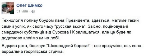 "Украина находится в состоянии войны с Россией. Путина нужно остановить", - конгрессмен США Маккол после поездки на Донбасс - Цензор.НЕТ 1229