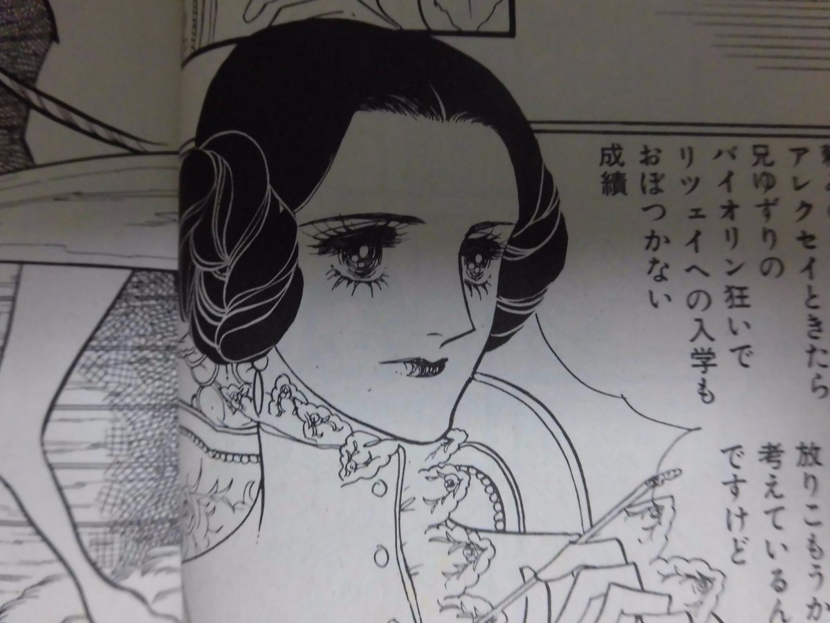 Images Of オルフェウスの窓 イザーク編 Japaneseclass Jp Images Of オルフェウスの窓 イザーク編 Japaneseclass Jp