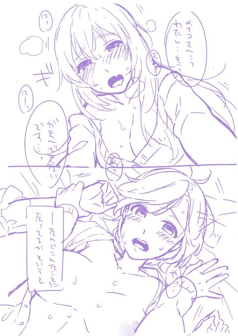 久しぶりにこっちのアカウントを使おうということとメイパラで出したい本の下書きの1ページ目がやっとできたくらいなのでやっぱりむりかもしれないということをお伝えにきました 