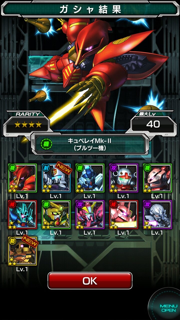 A Z 11連3回目 超 もう一個 超 バンシィ 期待したけど プルツーキュベレイmk とビギナ ギナだった プル2キュベ被りやけどスキル蓄積は貴重なので捨てないで大切に使うよ 熱源祭 今回 A Z 11連3回目 超 もう一個 超 バンシィ 期待したけど プルツーキュベレイmk とビギナ ギナだった プル2キュベ被りやけどスキル蓄積は貴重なので捨てないで大切に使うよ 熱源祭 今回
