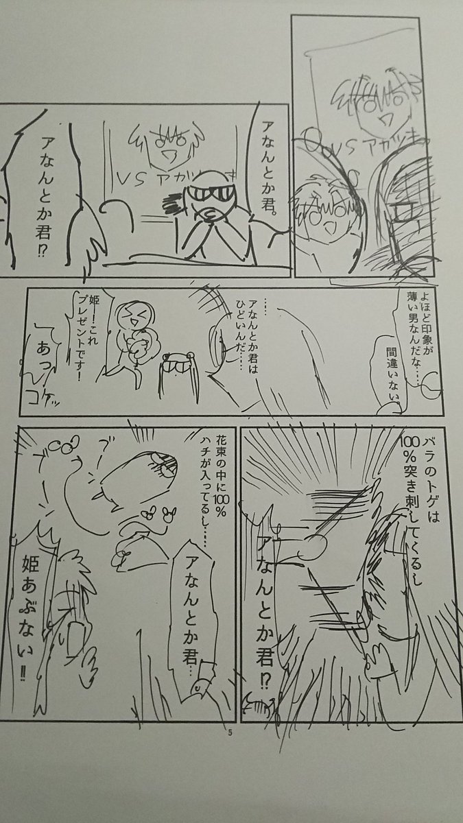 王道 ファンタジーコメディ 魔王城でおやすみ イラストまとめ 2ページ目 Togetter 王道 ファンタジーコメディ 魔王城でおやすみ イラストまとめ 2ページ目 Togetter