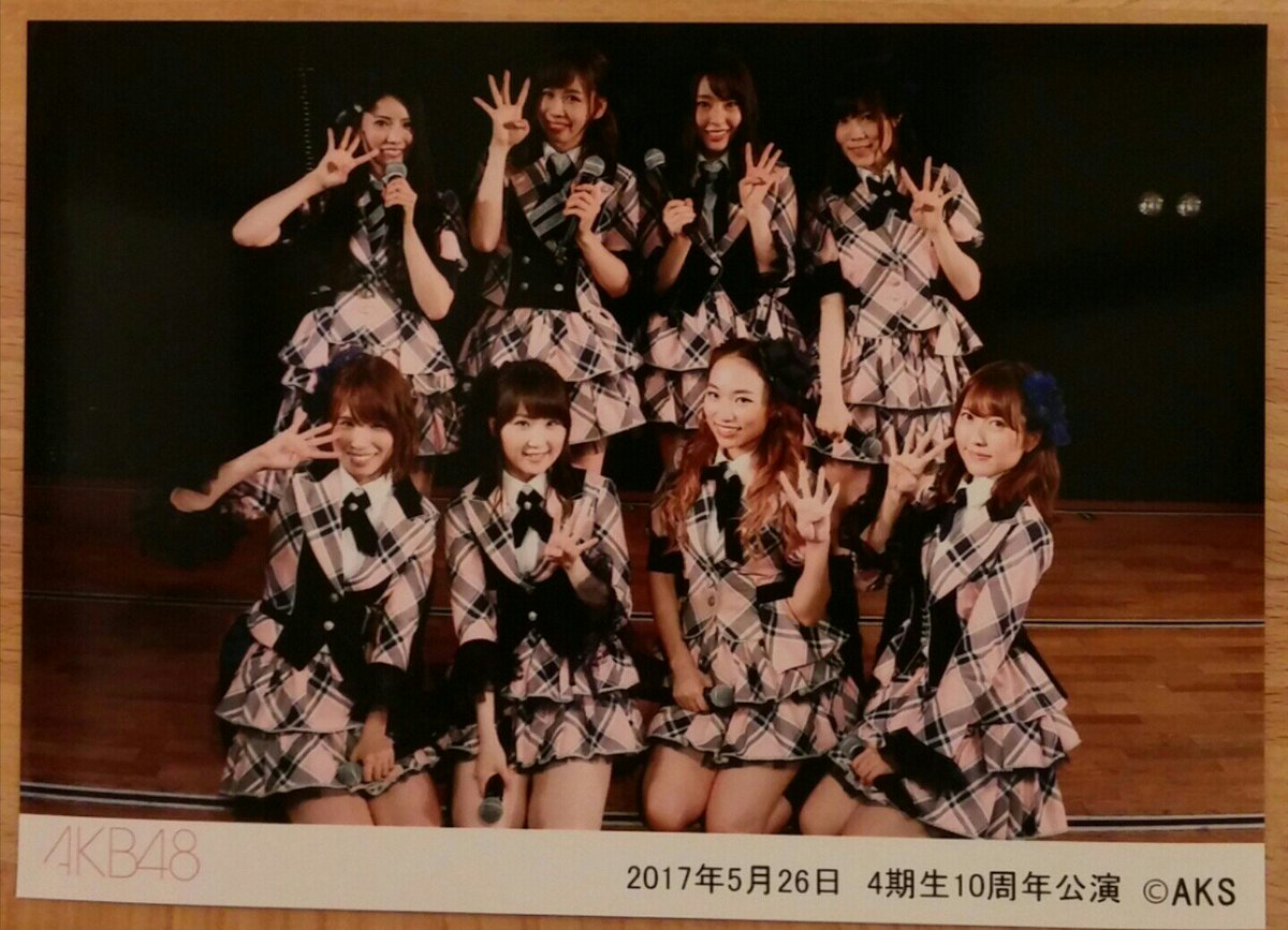 4期生10周年公演 4期生10周年公演