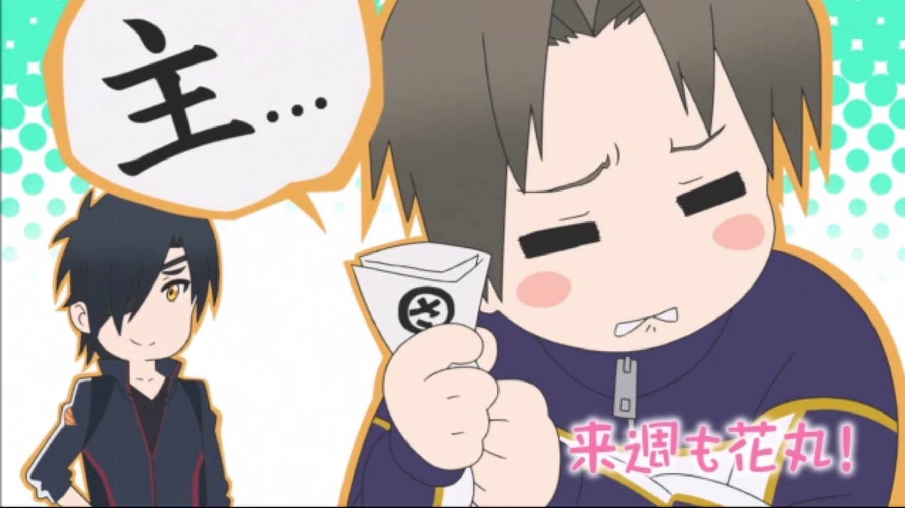 狛 こま 花丸の長谷部が表情豊かすぎて可愛い ちび長谷部可愛い もう好感度だだ上がりだし最高かよ 最高だよ 刀剣乱舞 アニメ T Co Csszr2yjqh Twitter