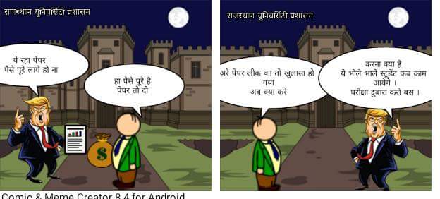 Ins_vikrant_'s tweet photo. #SAVERU 
#save_higher_education
@PrakashJavdekar @kiransnm @ABVPVoice @shriniwas_hr @SunilAmbekarM @rpbreakingnews @sardanarohit @akhiprk https://t.co/k1VtHzU6zV