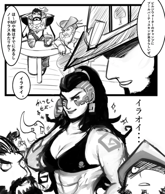 プールパーティアーリちゃんを描きました♥ 