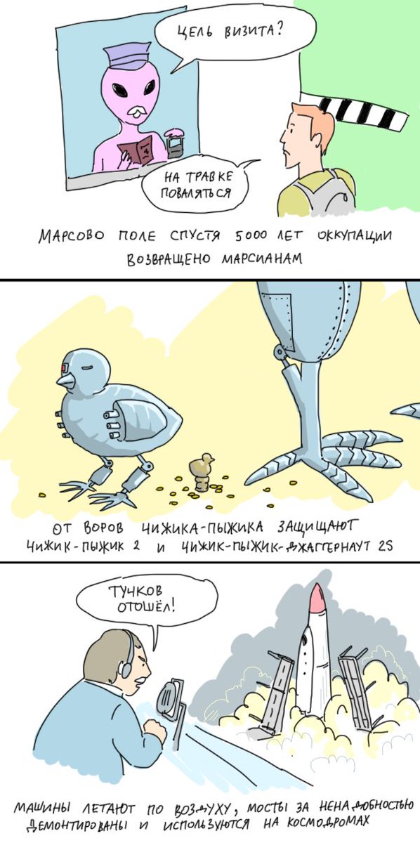 userdie's tweet image. Петербург завтра празднует День города – в 2017 году ему исполняется 314 лет. А вот каким он будет в 2117-м: