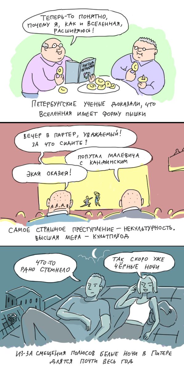 userdie's tweet image. Петербург завтра празднует День города – в 2017 году ему исполняется 314 лет. А вот каким он будет в 2117-м: