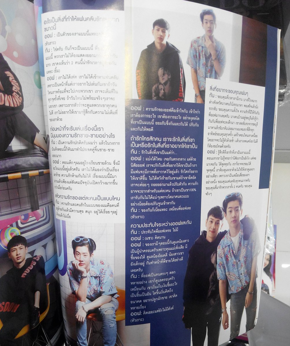 jellyipq's tweet photo. คอลัมน์ #ออฟกัน ใน #kazzmagazine ไปหาอ่านกันโลดเด้อ https://t.co/046vCZ9PyP