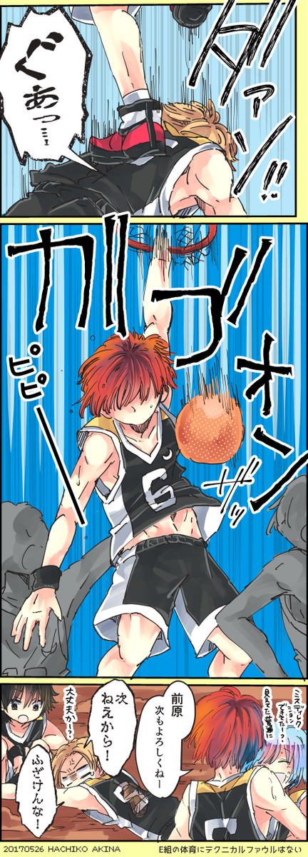 カル渚 オメガバース