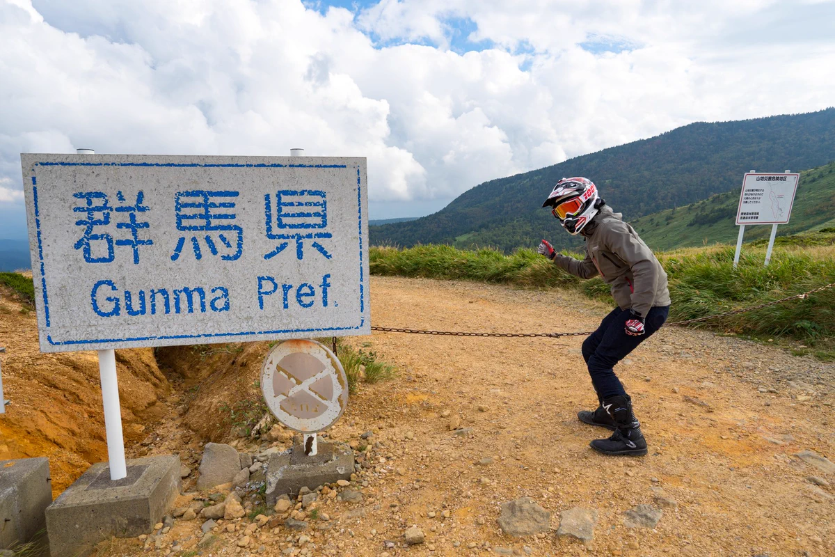 やはりこうなったかｗｗｗ群馬の立入り禁止の看板を無視した者の末路ｗｗｗ