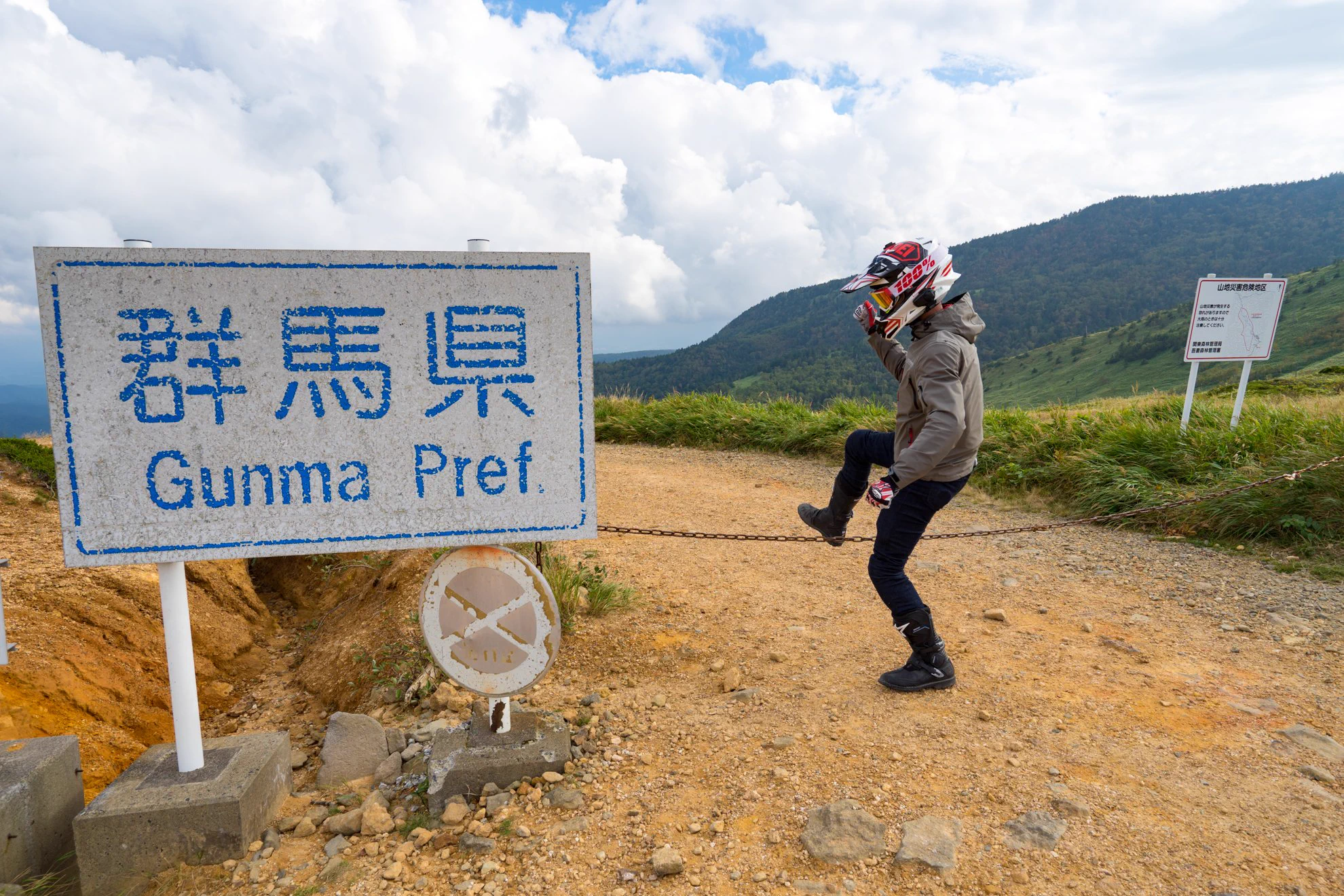 やはりこうなったかｗｗｗ群馬の立入り禁止の看板を無視した者の末路ｗｗｗ