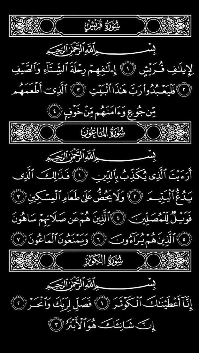 llllll3I's tweet photo. آجعلها شفيعه لوالدي يالله ❤. https://t.co/Pg10n0LAQd