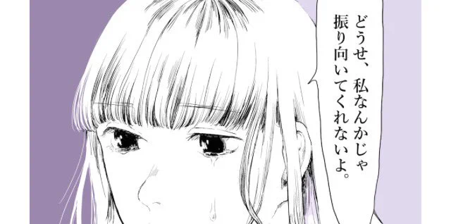 「  始めから自分の可能性を狭めては駄目。  」

ALICEYさんにて連載が始まりました。

今回は自信を持つことの重要性について書いています。

記事はこちら↓
【】 