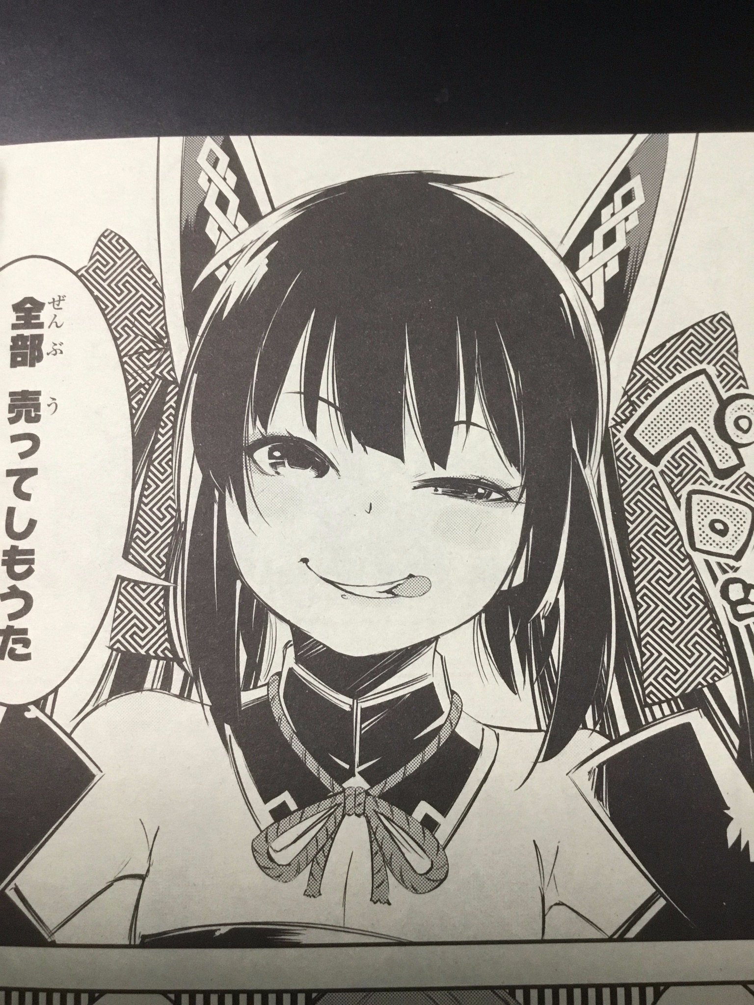 池野雅博 Sur Twitter 今日は少年エースの発売日でした レッドドラゴン 20話も載っています 今回の呂雉は可愛くかけた気がする レッドドラゴン1 3巻も発売中です合わせてよろしくお願いいたします٩ W و