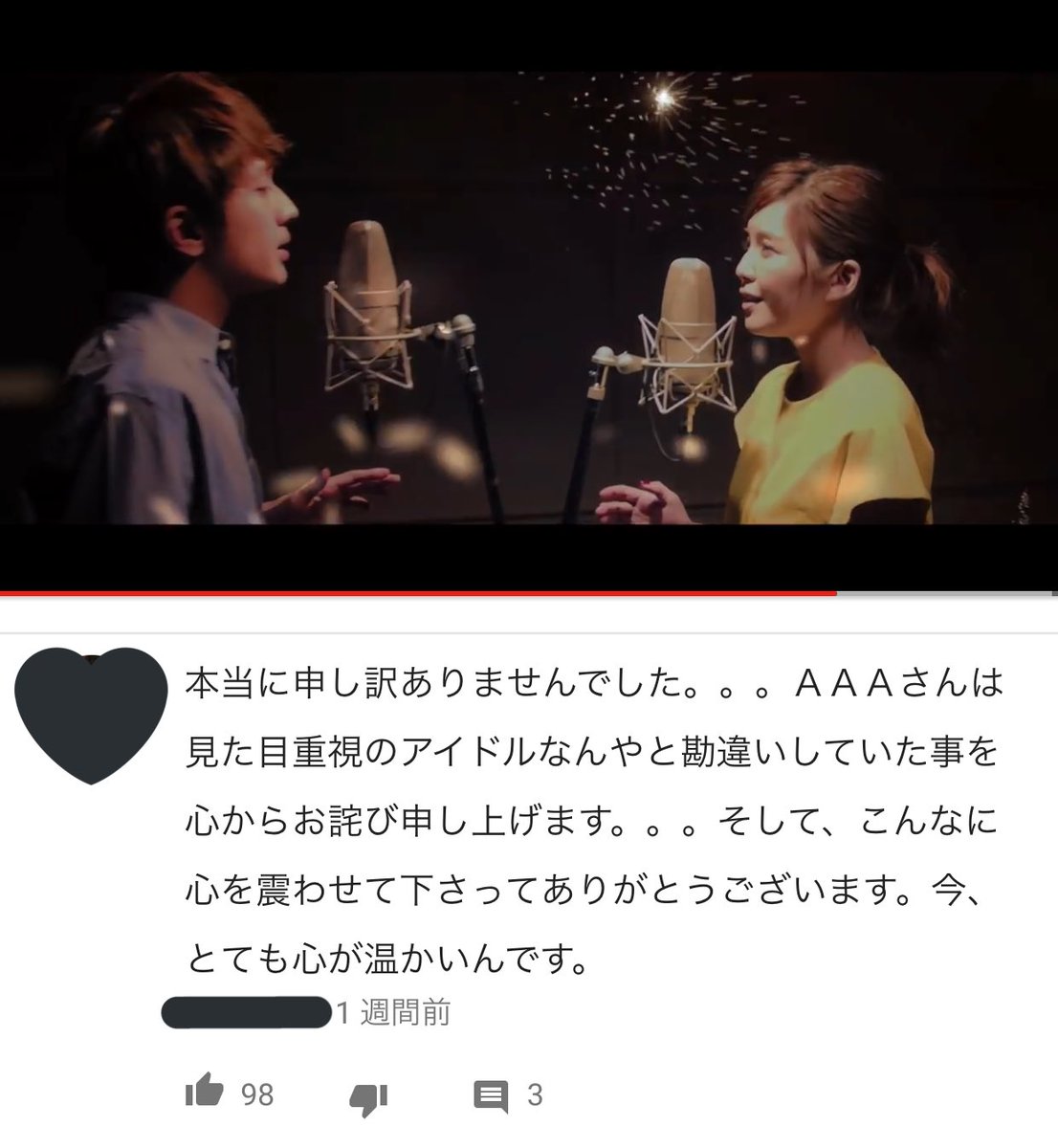 N_mero_nissy's tweet photo. YouTubeに載ってるコメント欄みたら
Mステ出演も納得だよね(泣) https://t.co/61BXG2U3KS