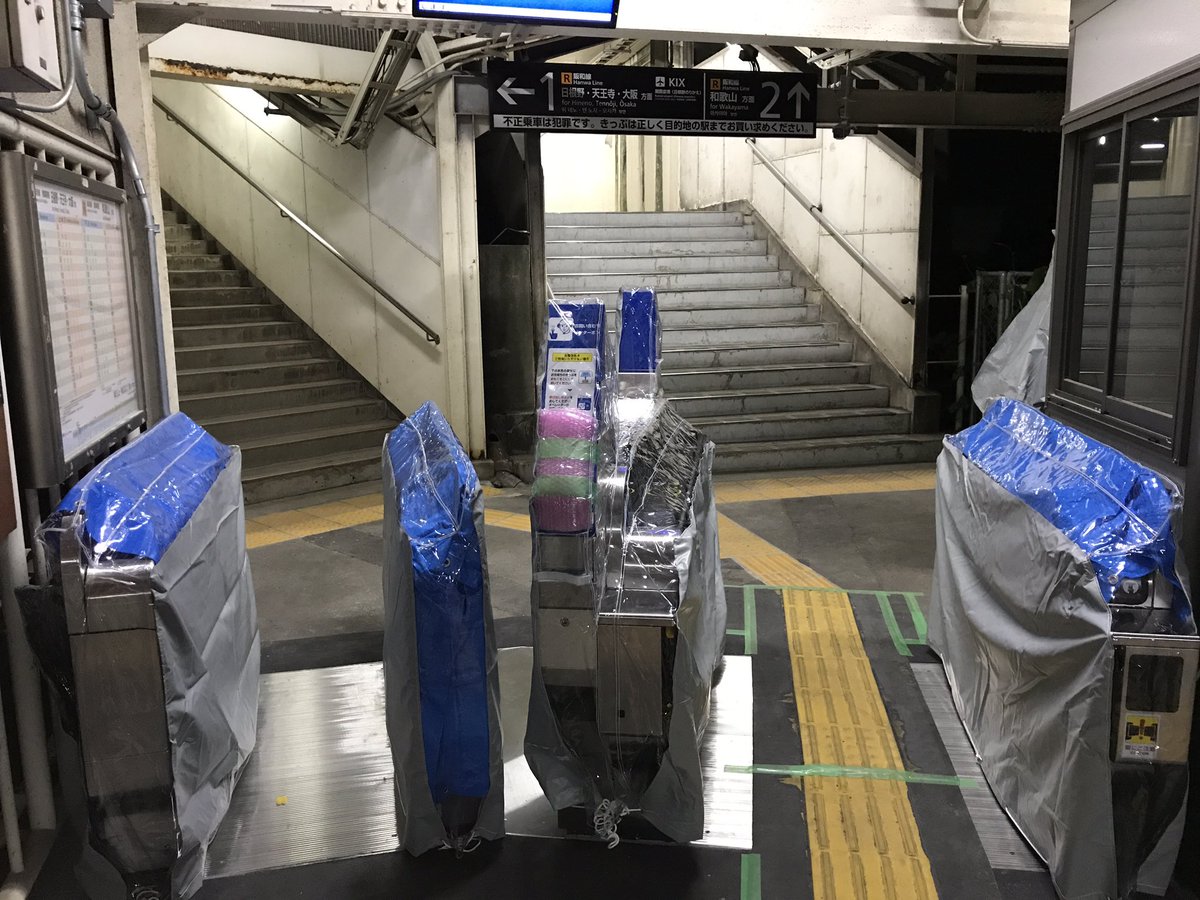 若葉 啓 もう紀伊中ノ島に改札ついてるやん