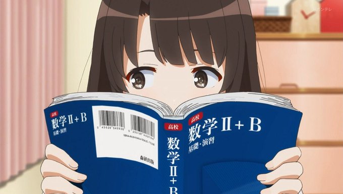 霞ヶ丘のtwitterイラスト検索結果 古い順