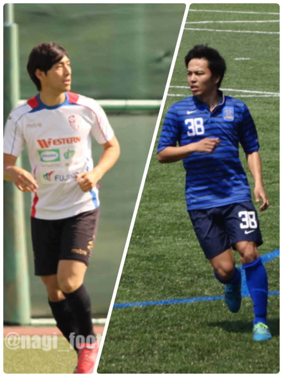 齋藤翔太vs齋藤翔太 17年 関東サッカーリーグ 前期6節 東京23fc Vs 横浜猛蹴 マッチプレビュー 23ぶんのいち