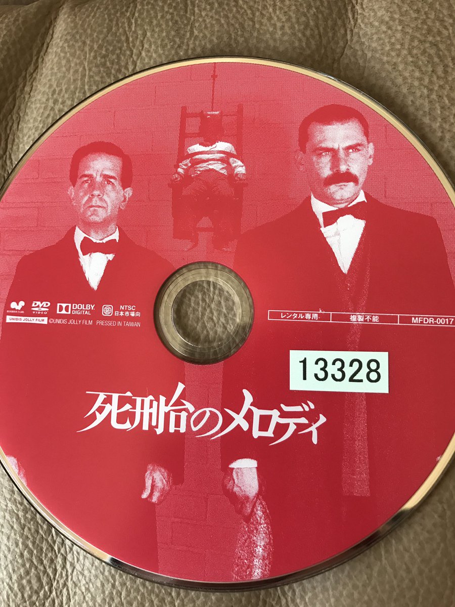 死刑台のメロディ Hashtag A Twitteren 死刑台のメロディ Hashtag A Twitteren