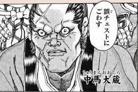 賭け クリーナー シーン チェスト とは 掛け声 Niigata Impulse Jp 賭け クリーナー シーン チェスト とは 掛け声 Niigata Impulse Jp