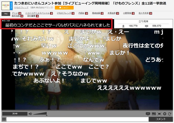 二トリ Pso2s 3さん がハッシュタグ けものフレンズ をつけたツイート一覧 1 Whotwi グラフィカルtwitter分析