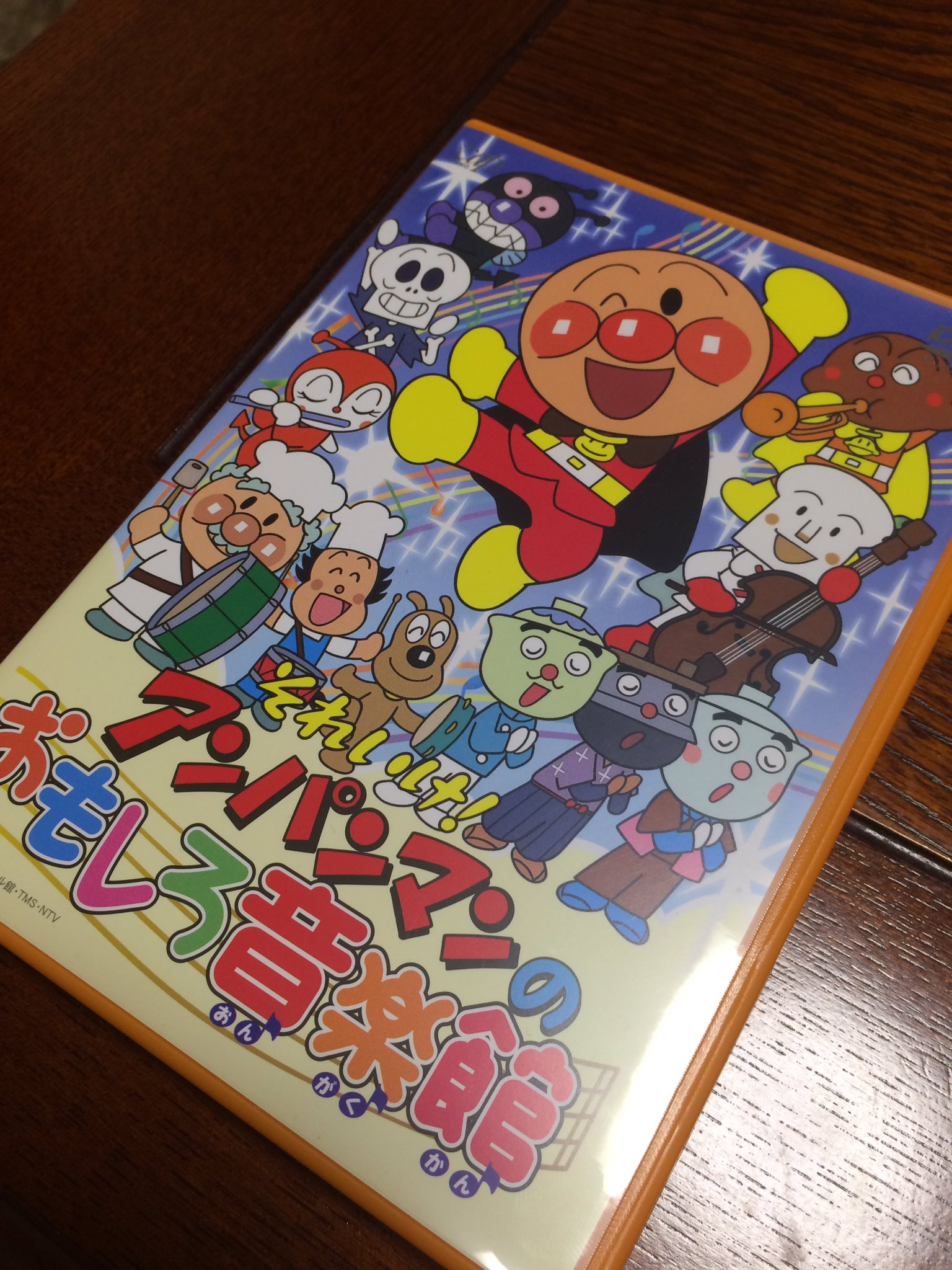 Uzivatel リサメシアン ダイ大楽しみすぎる Na Twitteru もうすぐ8ヶ月の息子にアンパンマンの音楽dvdを観せてみた けどあんま興味示さずwまだ早いか そして生きてるパンをつくろうって歌の歌詞がシュール 死んでしまう 死んでしまうの連呼で終わる歌ってw