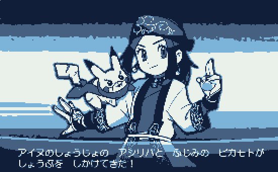 奏瀬さん がハッシュタグ ドット絵こんばーた をつけたツイート一覧 1 Whotwi グラフィカルtwitter分析