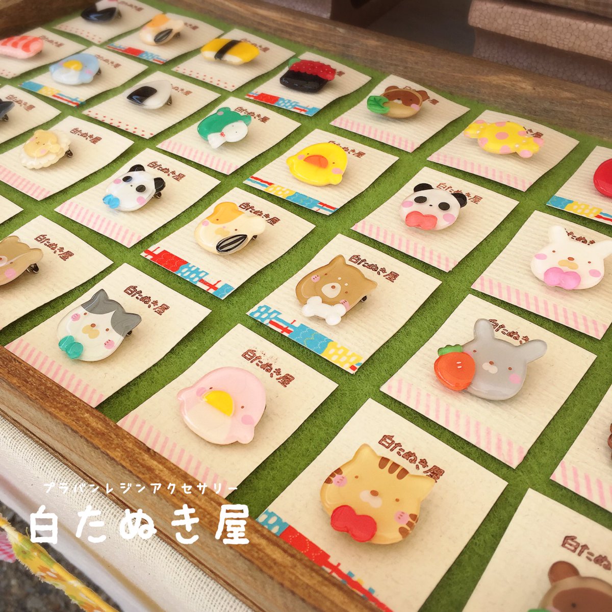 白たぬき屋 ヨコハマハンドメイドマルシェ秋 B 42 Twitterissa プラバンとレジンを使って ほのぼのゆるかわアクセサリーを作ってます 無言フォローも大歓迎です バステルン王国 様の企画に参加 プラバンアクセサリー プラバンピアス Minneで販売中