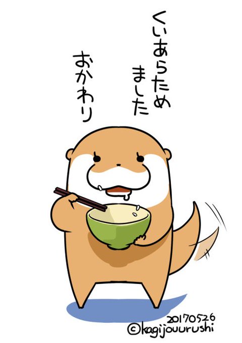 こつめってぃのtwitterイラスト検索結果 古い順