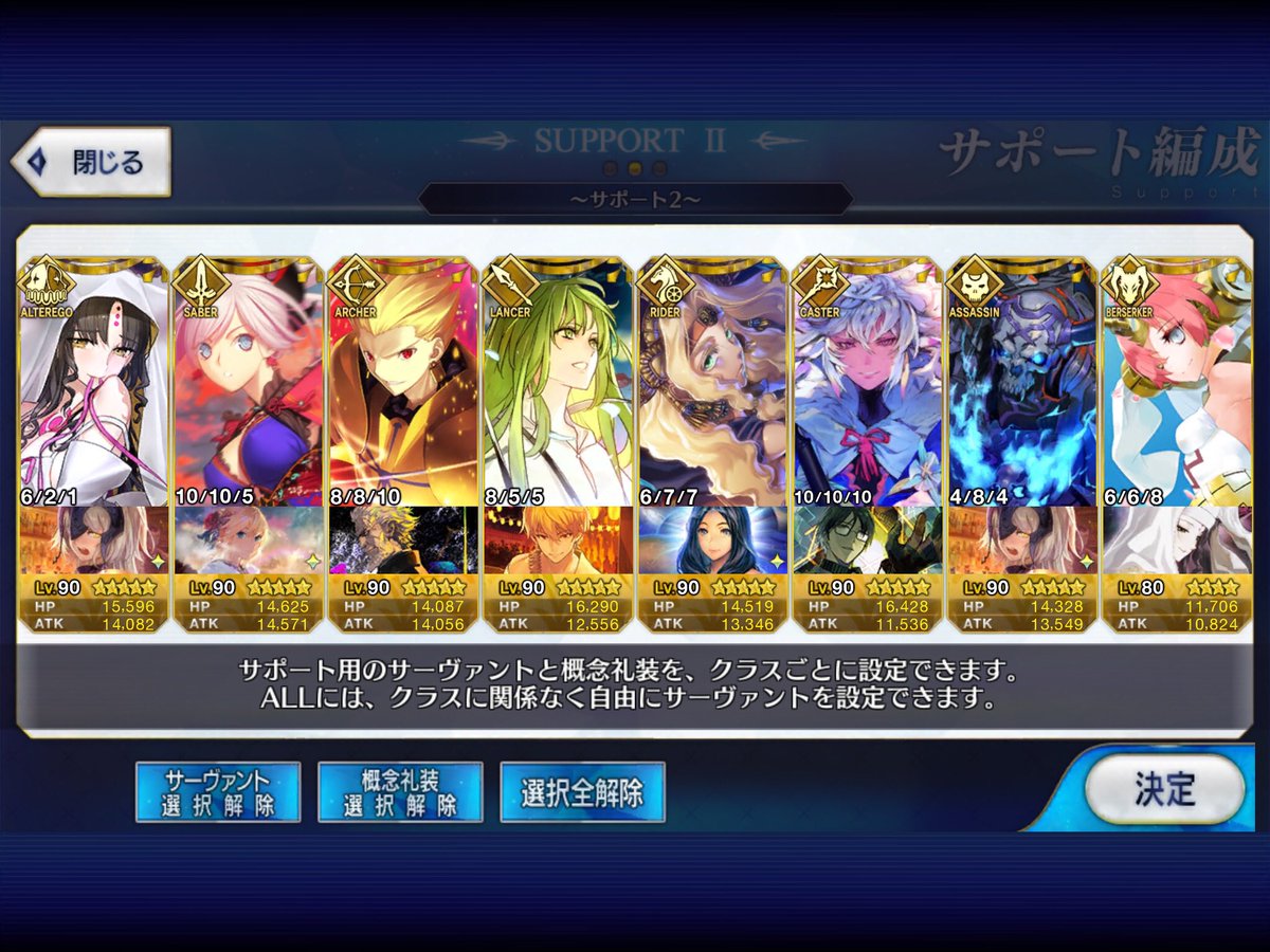 しろ 余だよ A Twitter フレンド募集させていただきます 条件は特にありませんが募集が3枠なので選ばせていただくかもしれません 宝具はキアラから 1 5 2 2 3 1 3 4 となります 他にもエドモン 宝具3 沖田 宝具１ イリヤ 宝具１ アルテラ 宝具１ などです Fgo