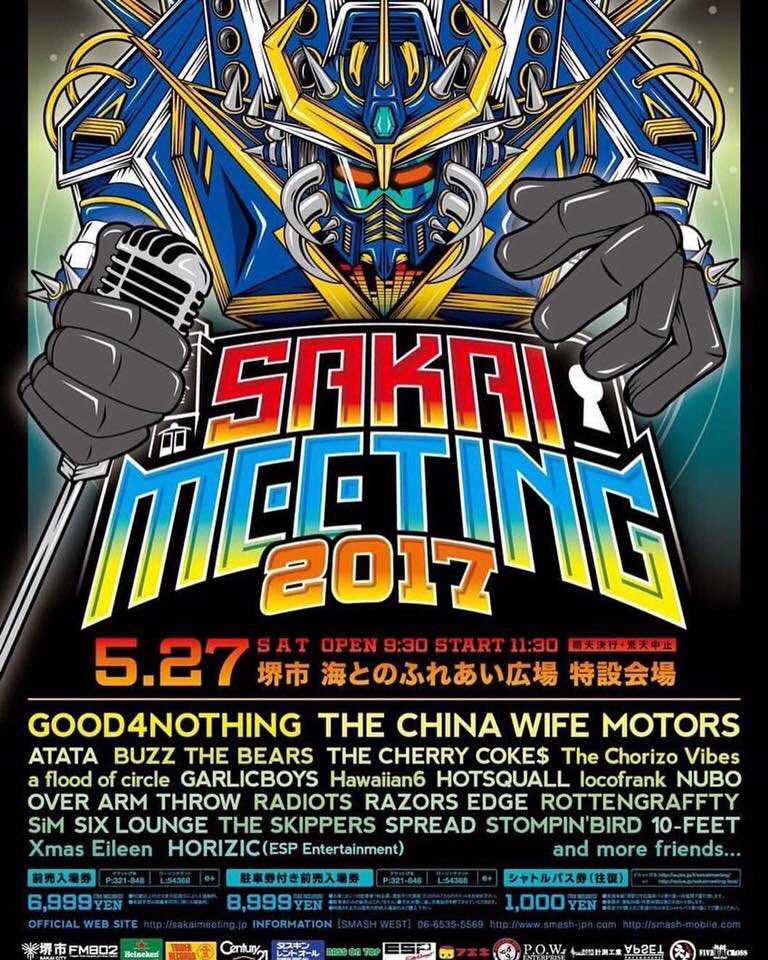 R1n881solidsurf's tweet image. 明日は堺ミーティングでスケートのデモストレーションに参加させてもらいます◎

今年は俺らSEERESから @somaHMCSEERES 
も参加するから見に来てハズレは無し💯

チケット鬼高いけど遊びに来てくれ！

#SEERES