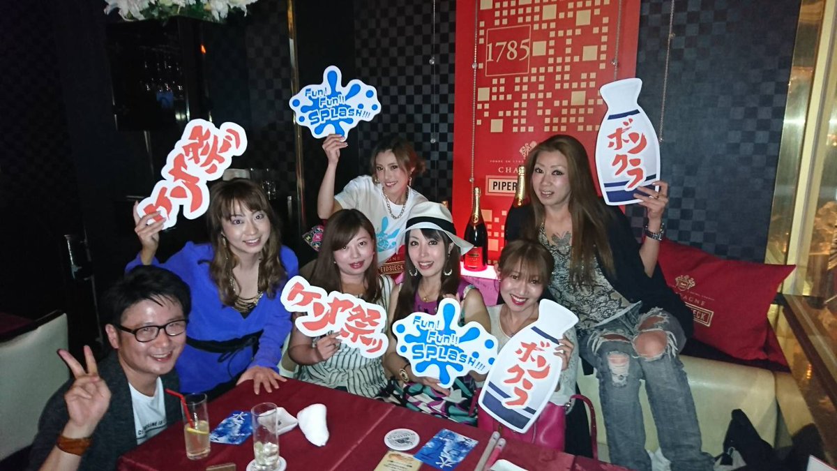 工藤ともえ フリーランスモデル 今更だけどアップしーちゃお 笑 5 5のケンヤ祭り 流れる曲懐かしくて楽しかった Euro ユーロビート パラパラ Sef ツインスター Messia Pylon 9lovej エグゼクティブ かつて ギャル男 ギャル 死語 W