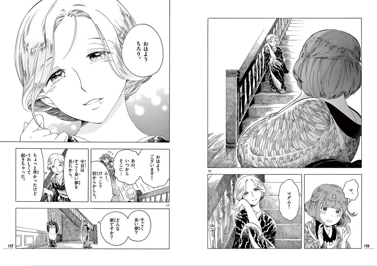 みそぎ 前作の ちろり と今作を見るに 作者の性癖は純朴な少女と色っぽい30前後の女性の擬似親子関係なので シャーリー とか好きな人にオススメ みそぎ 前作の ちろり と今作を見るに 作者の性癖は純朴な少女と色っぽい30前後の女性の擬似親子関係なので シャーリー とか好きな人にオススメ