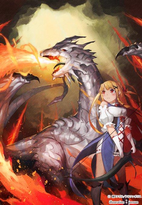 献本いただきました～邪竜転生5巻何卒よろしくお願いします～。
https://t.co/qBpBU3sRlM 